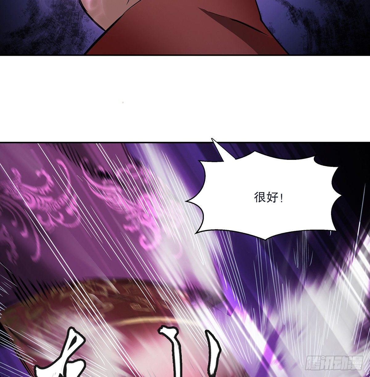 第七十四话 才出虎口，又入虎口-第75话