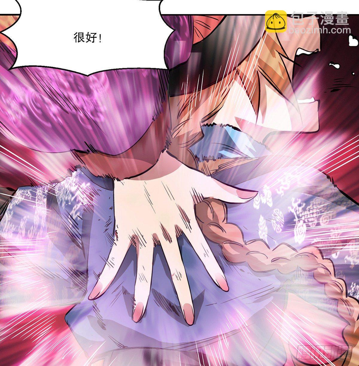 第七十四话 才出虎口，又入虎口-第75话