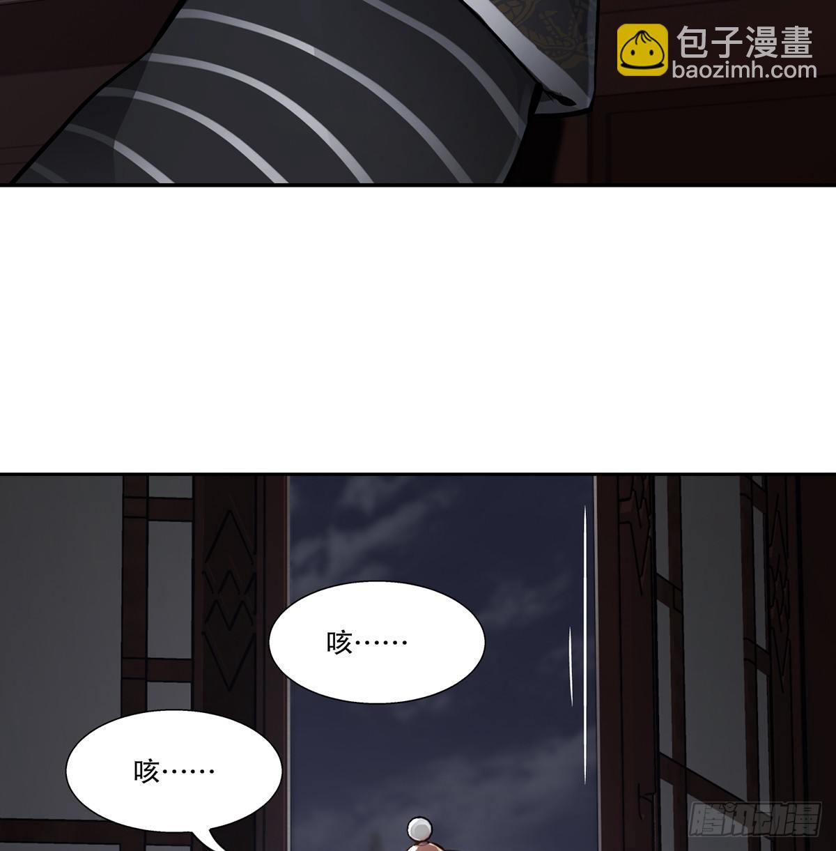 第七十四话 才出虎口，又入虎口-第75话