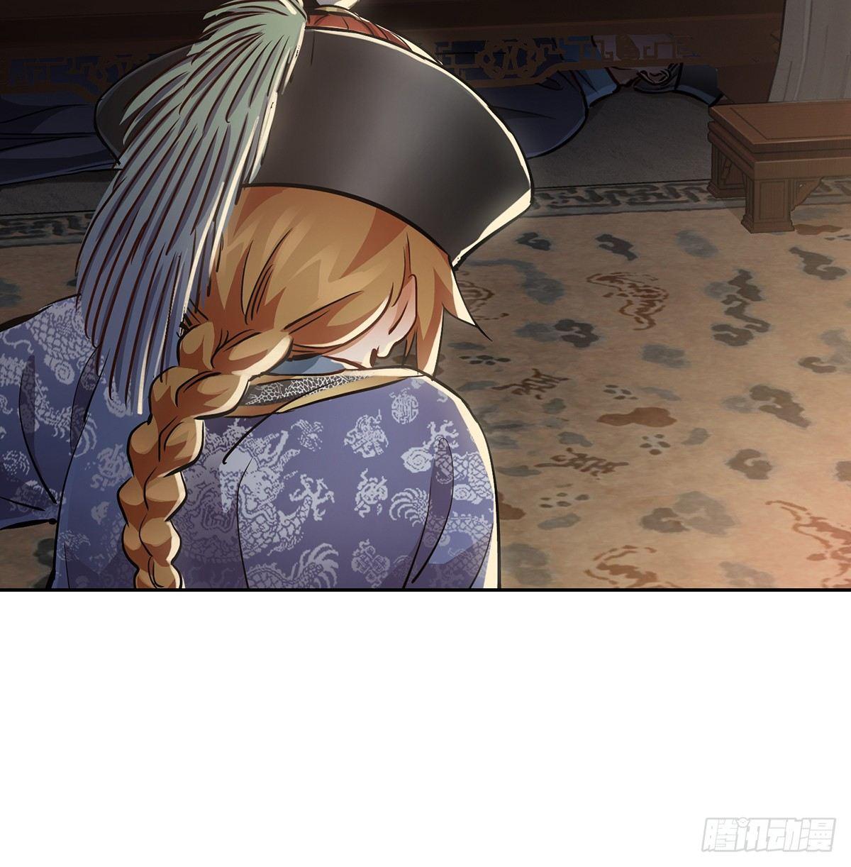 第七十四话 才出虎口，又入虎口-第75话