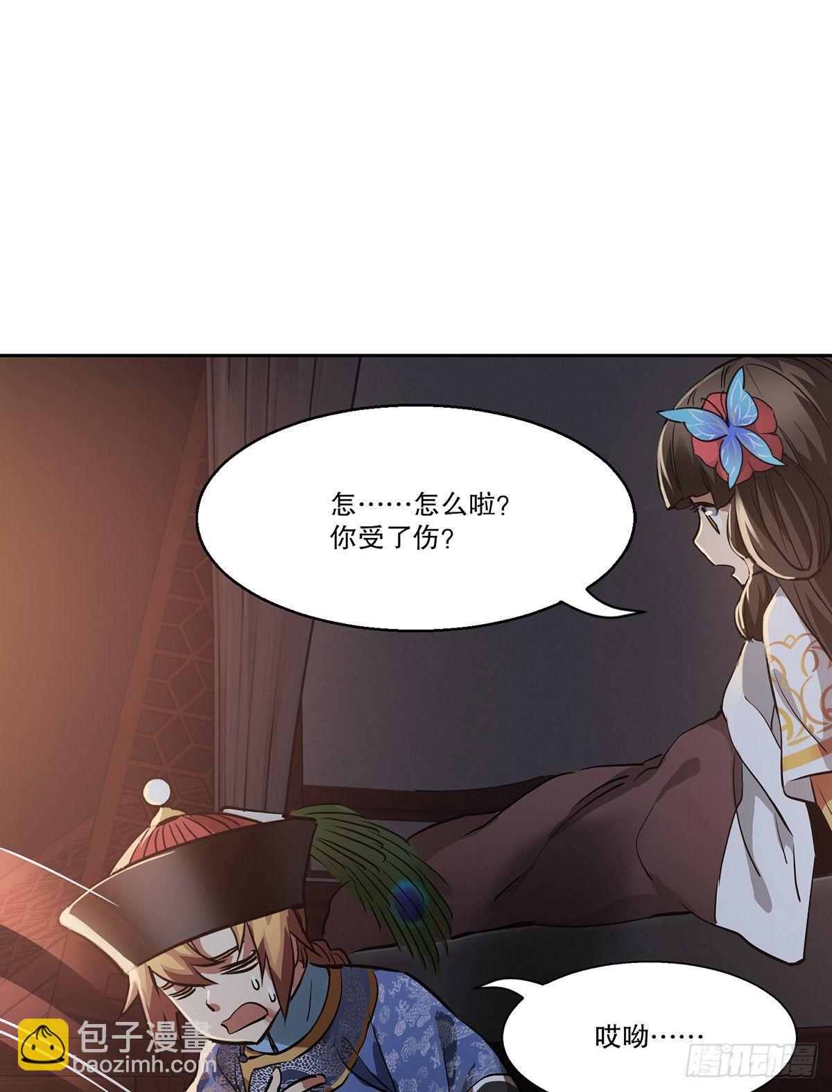 第七十四话 才出虎口，又入虎口-第75话