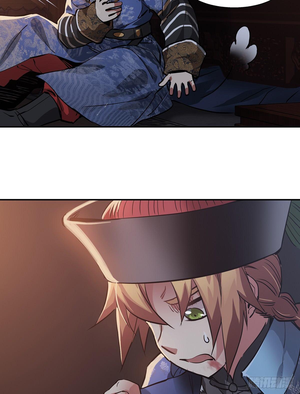 第七十四话 才出虎口，又入虎口-第75话