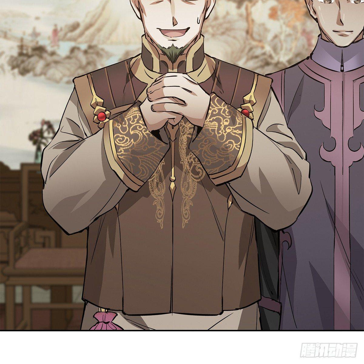 第七十八话 看主人打狗-第79话