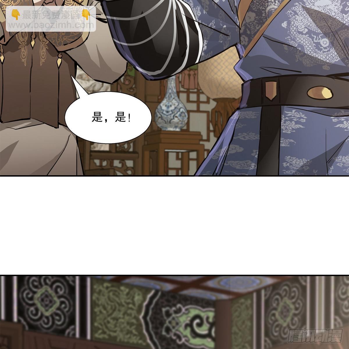 第七十八话 看主人打狗-第79话