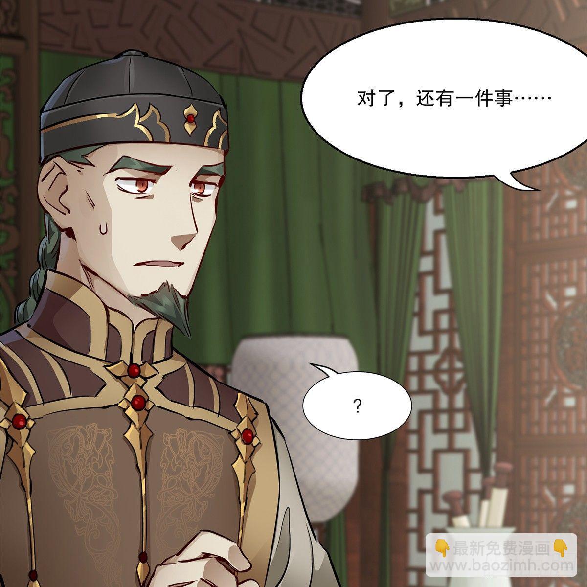 第七十八话 看主人打狗-第79话