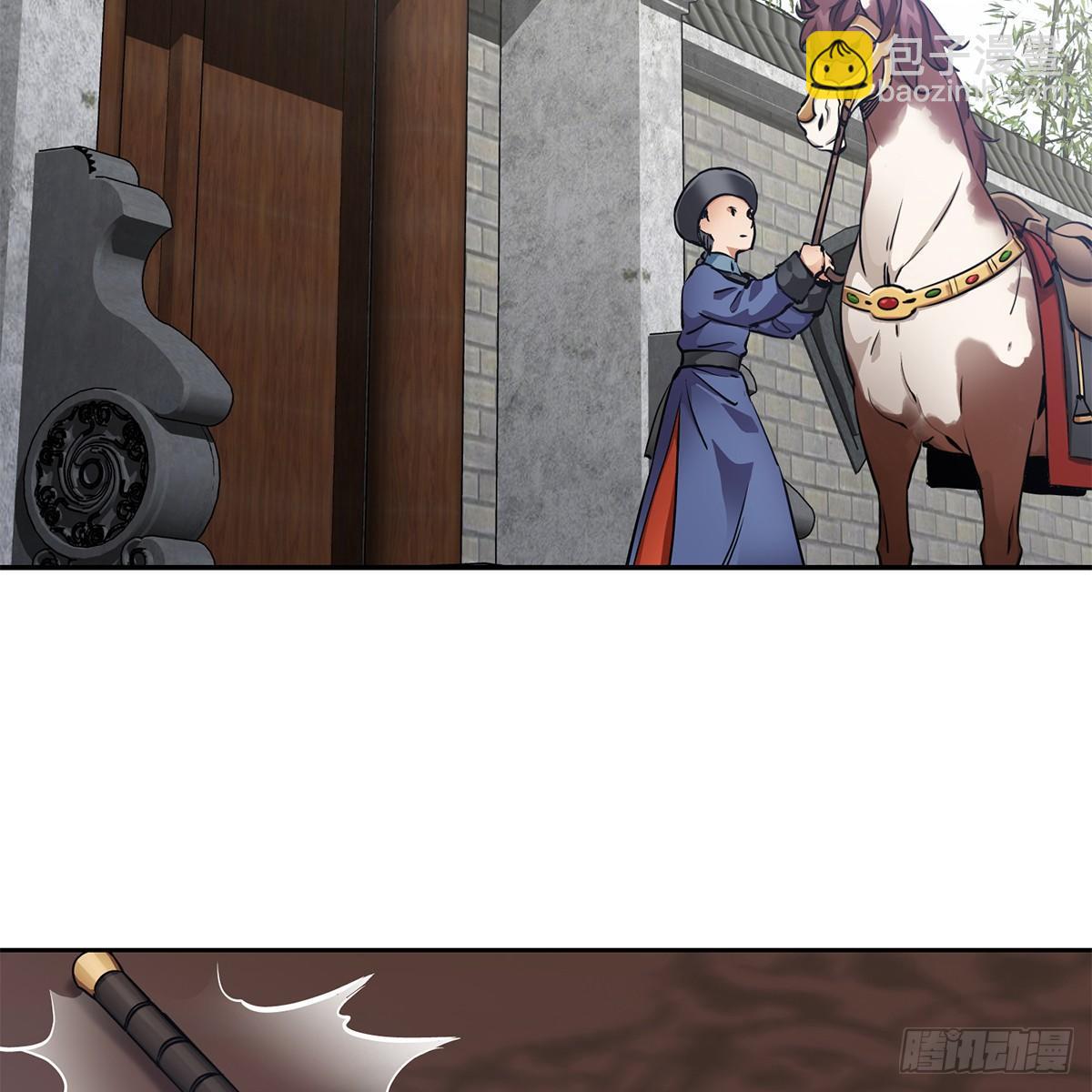 第七十八话 看主人打狗-第79话