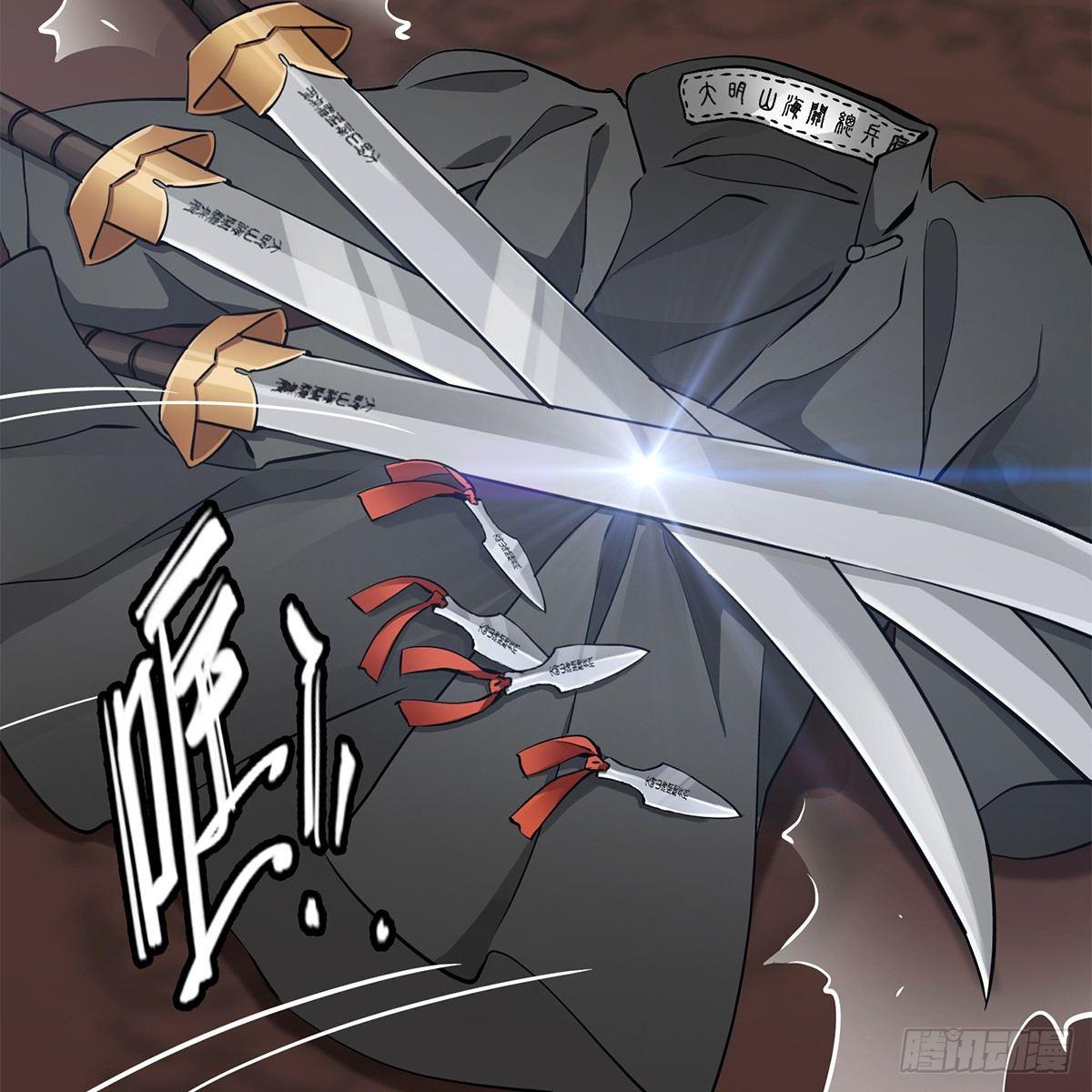 第七十八话 看主人打狗-第79话