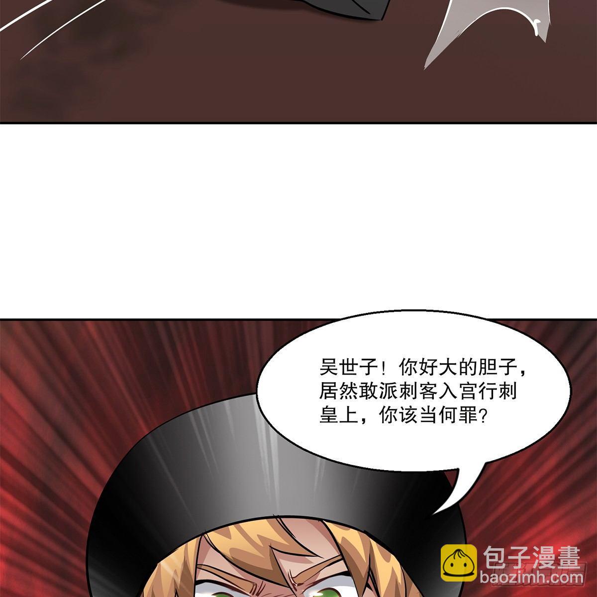 第七十八话 看主人打狗-第79话