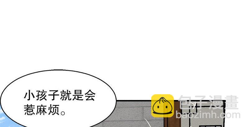 第八话 救命！绑架啦！(1/2)-第9话