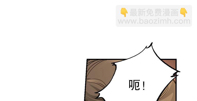 第八话 救命！绑架啦！(1/2)-第9话