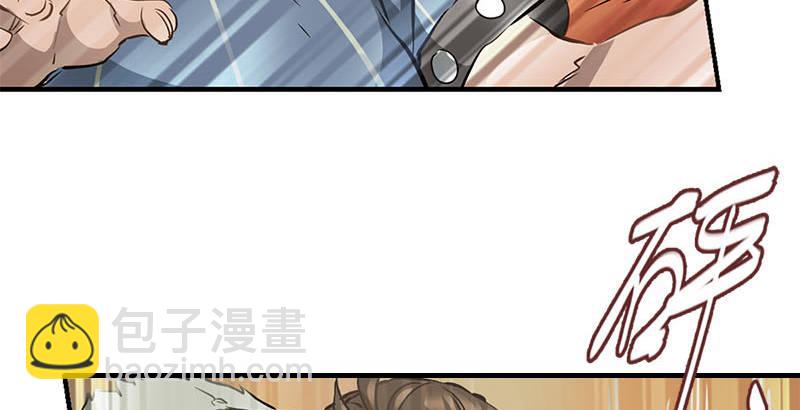 第八话 救命！绑架啦！(1/2)-第9话