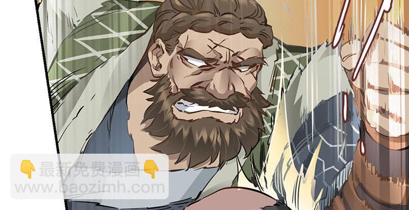 第八话 救命！绑架啦！(1/2)-第9话