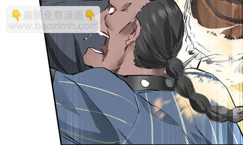 第八话 救命！绑架啦！(1/2)-第9话