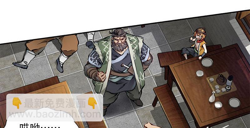 第八话 救命！绑架啦！(1/2)-第9话