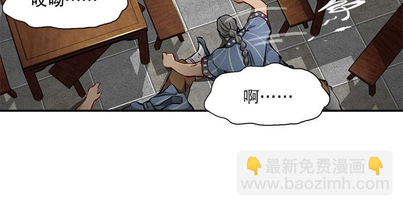 第八话 救命！绑架啦！(1/2)-第9话