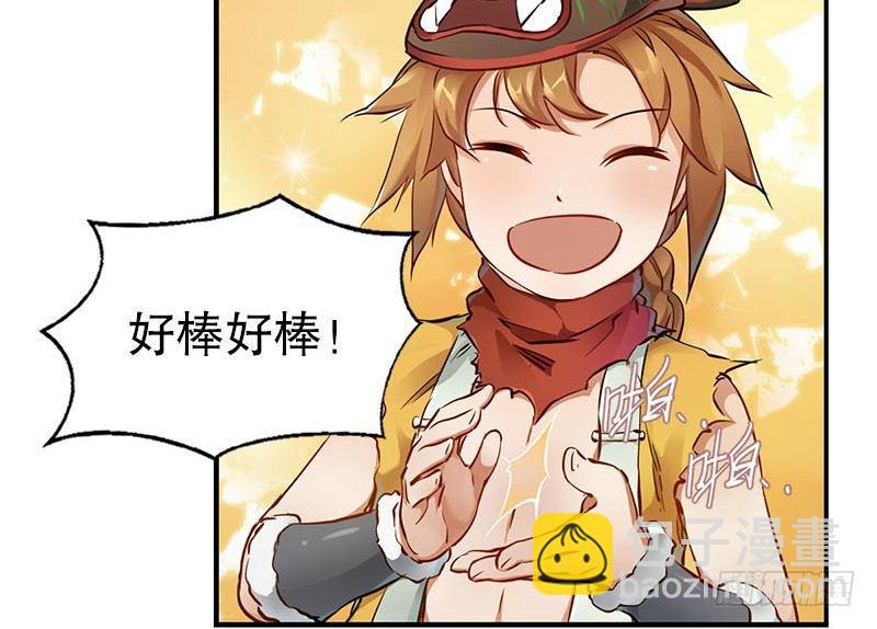 第八话 救命！绑架啦！(1/2)-第9话