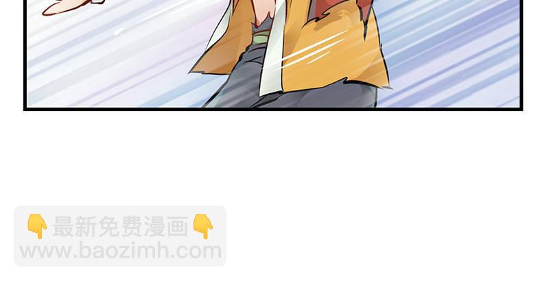 第八话 救命！绑架啦！(1/2)-第9话