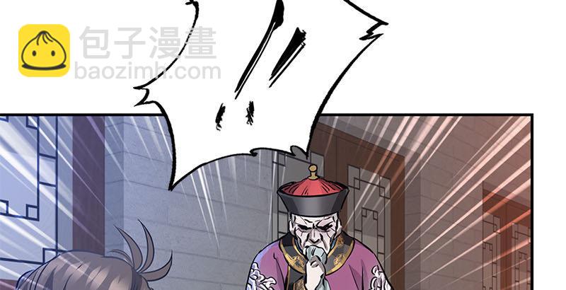 第八话 救命！绑架啦！(1/2)-第9话