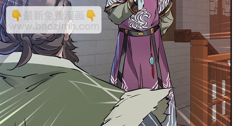 第八话 救命！绑架啦！(1/2)-第9话