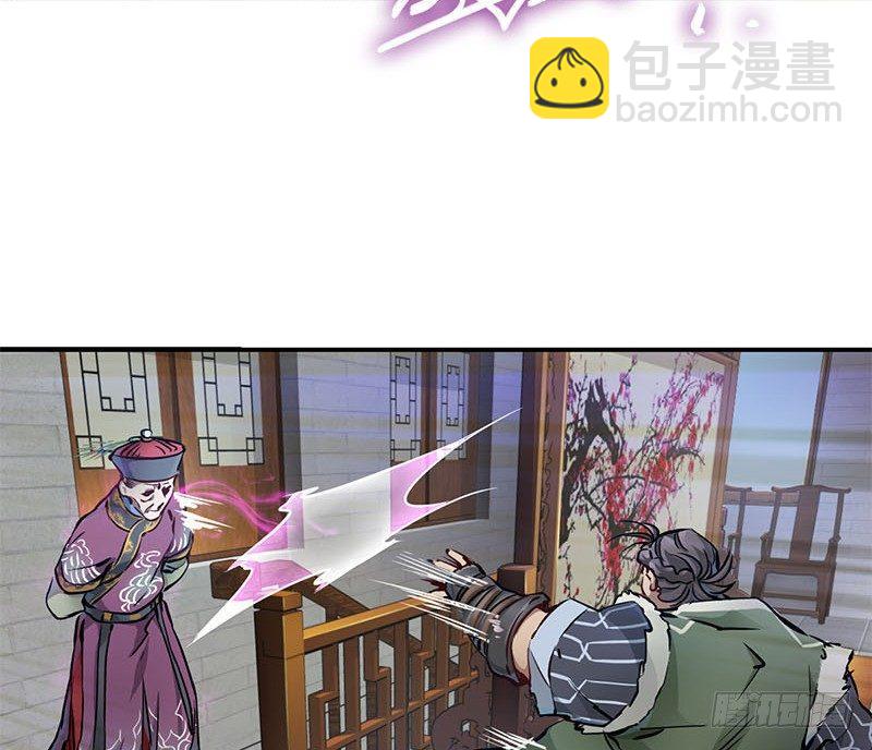 第八话 救命！绑架啦！(1/2)-第9话