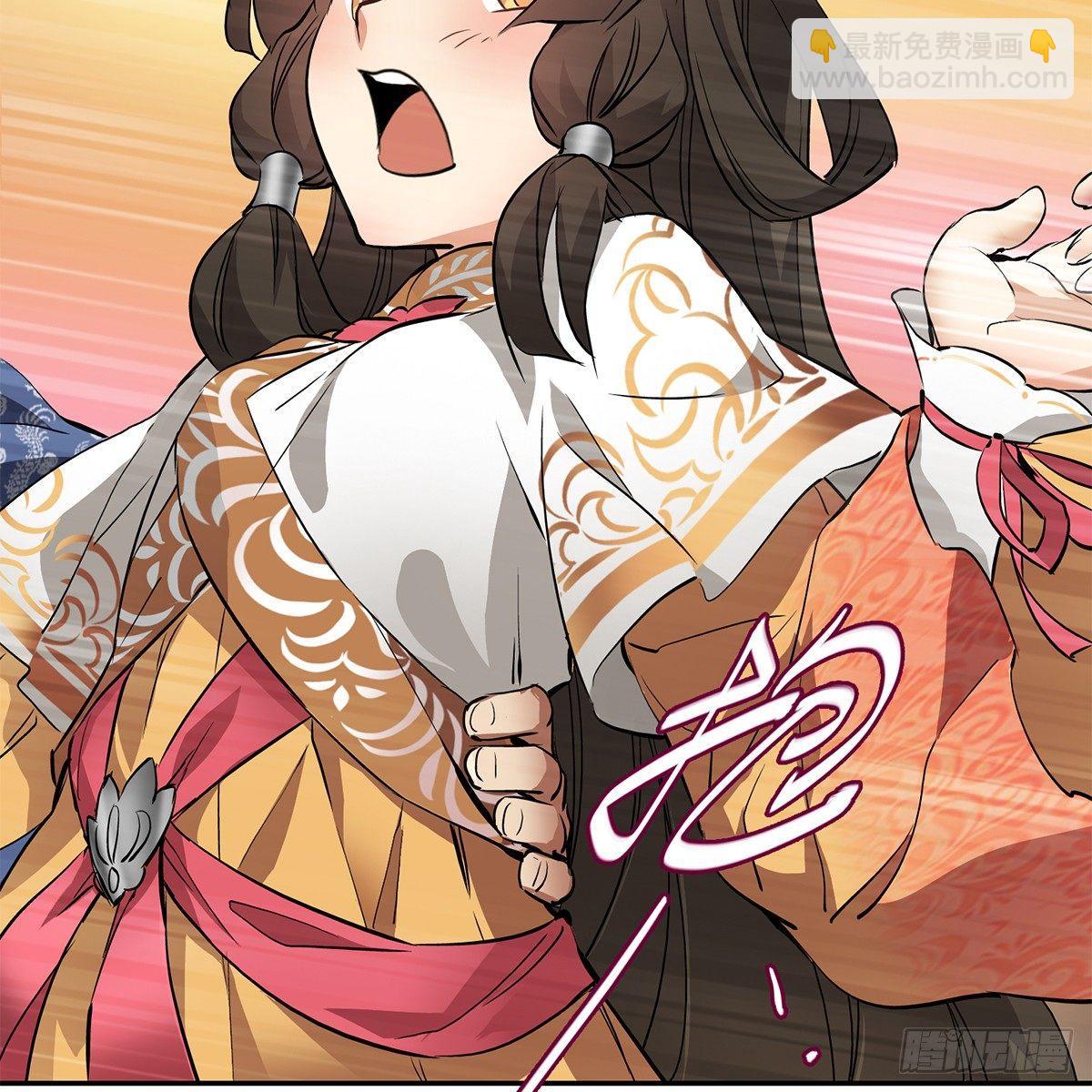 第八十话 齐人之福-第81话