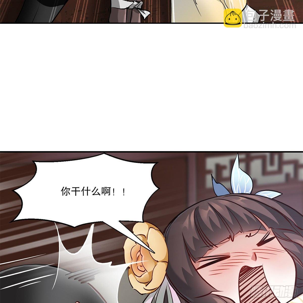 第八十话 齐人之福-第81话