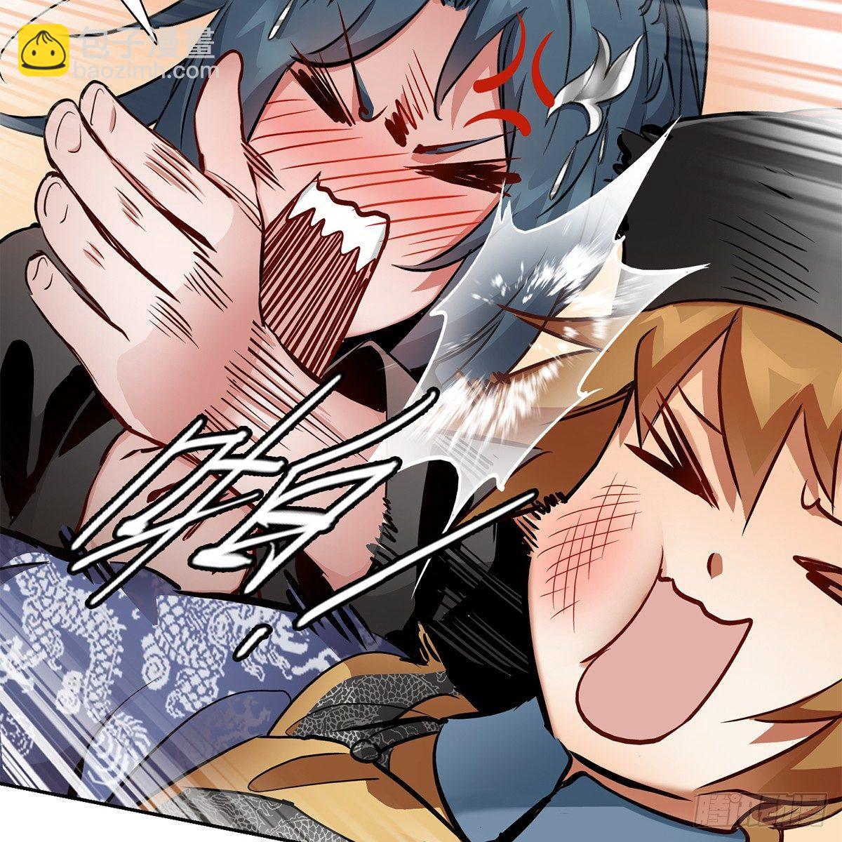 第八十话 齐人之福-第81话