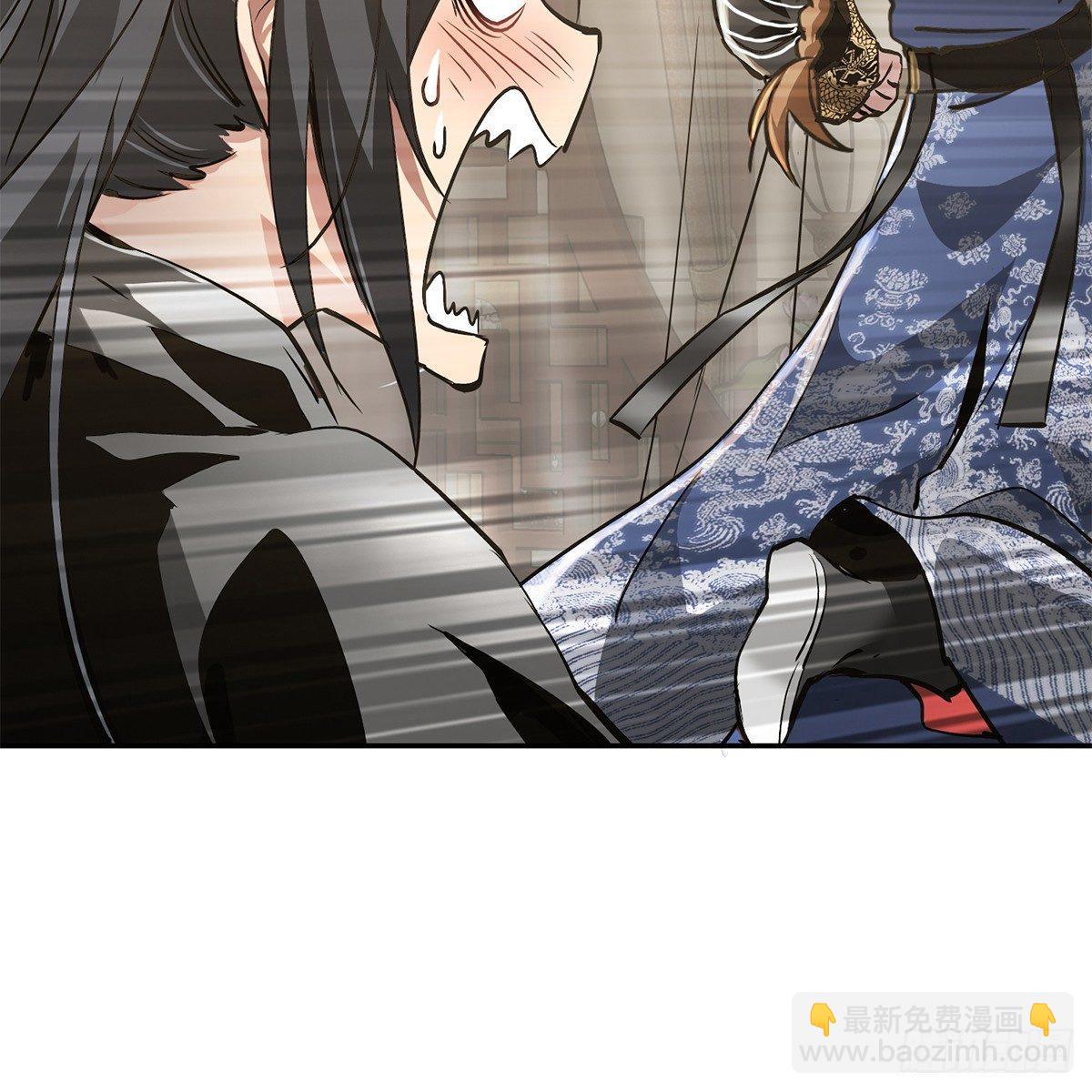 第八十话 齐人之福-第81话