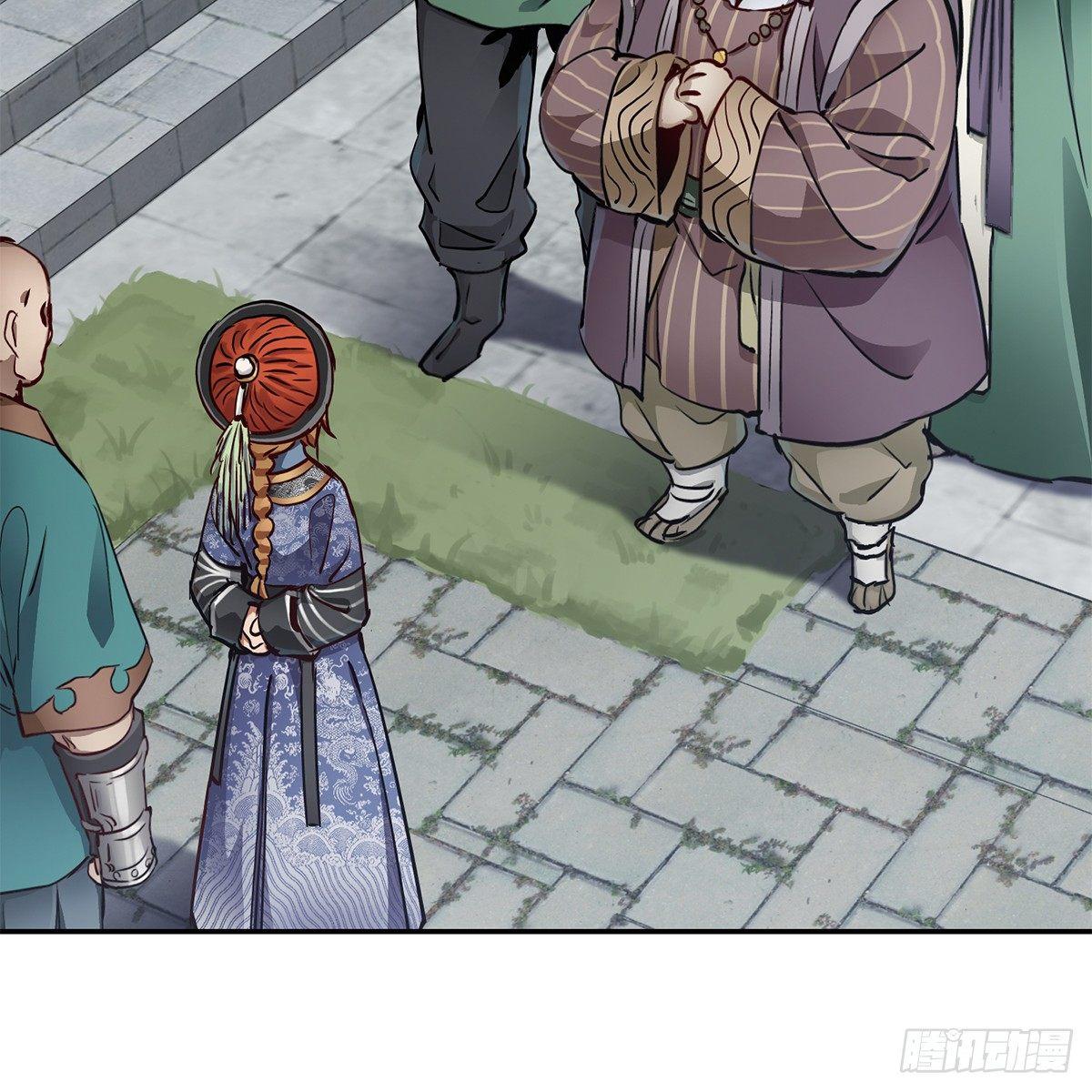 第八十话 齐人之福-第81话