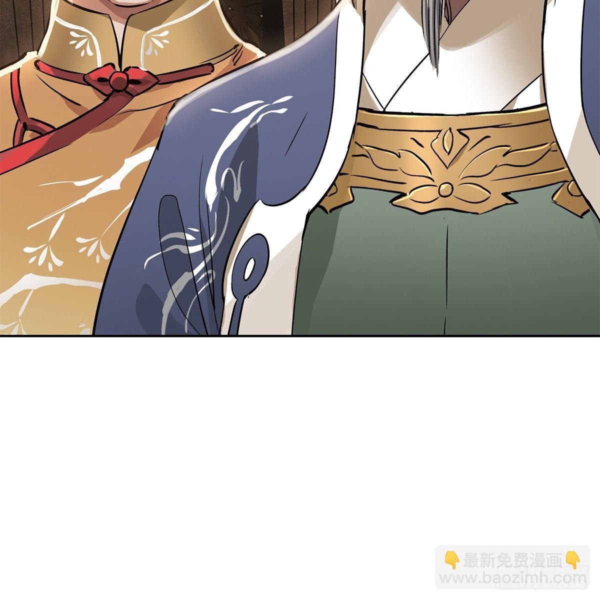 第八十二话 旁敲侧击-第83话