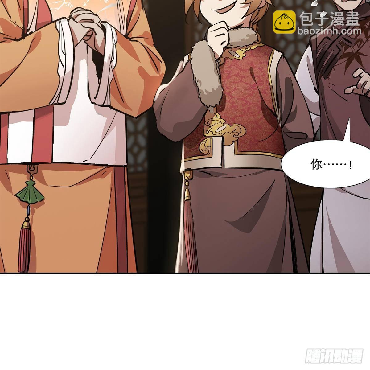 第八十二话 旁敲侧击-第83话