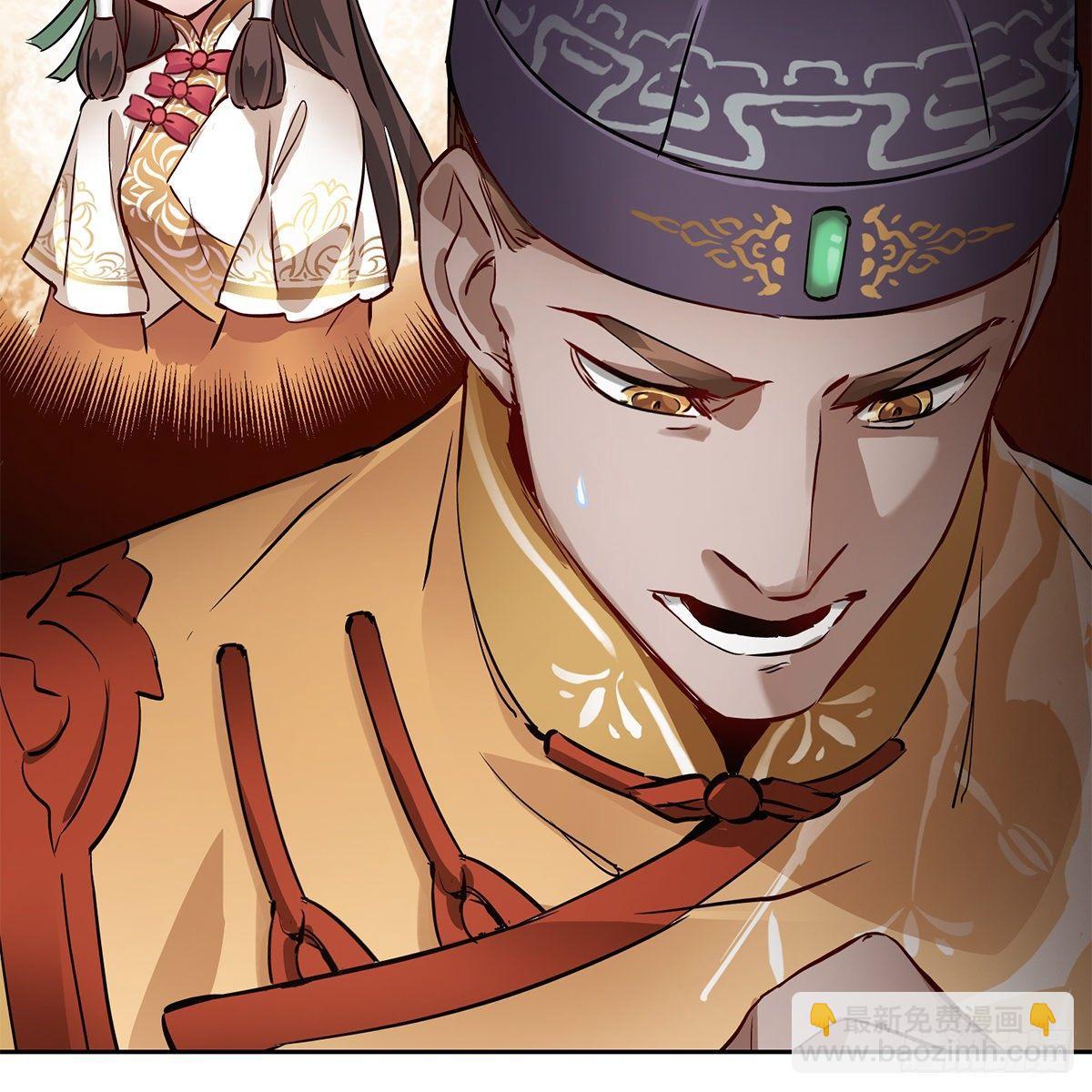 第八十二话 旁敲侧击-第83话