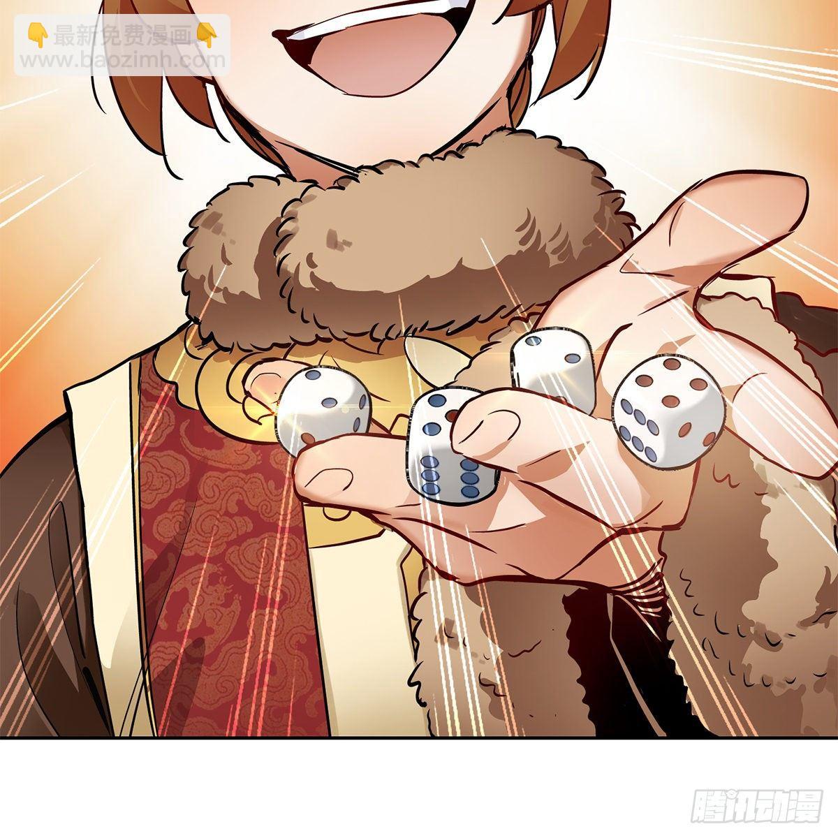 第八十二话 旁敲侧击-第83话