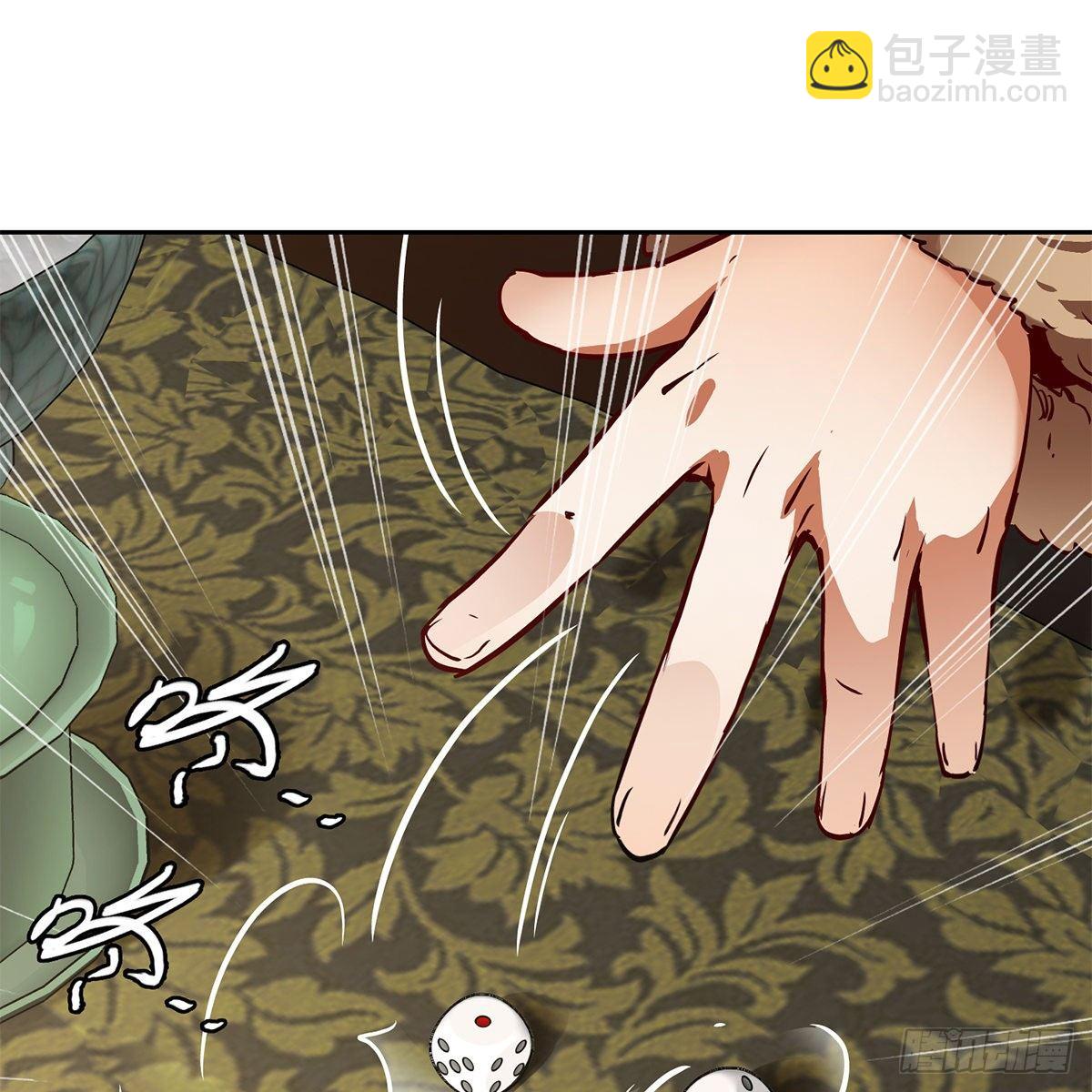 第八十二话 旁敲侧击-第83话