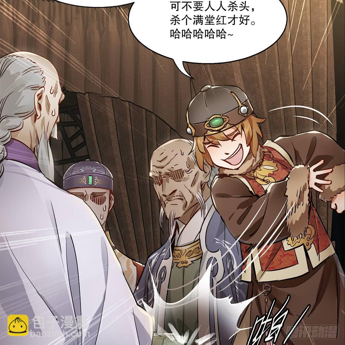 第八十二话 旁敲侧击-第83话