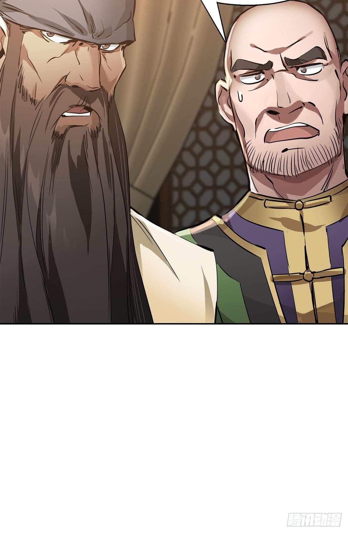 第八十二话 旁敲侧击-第83话