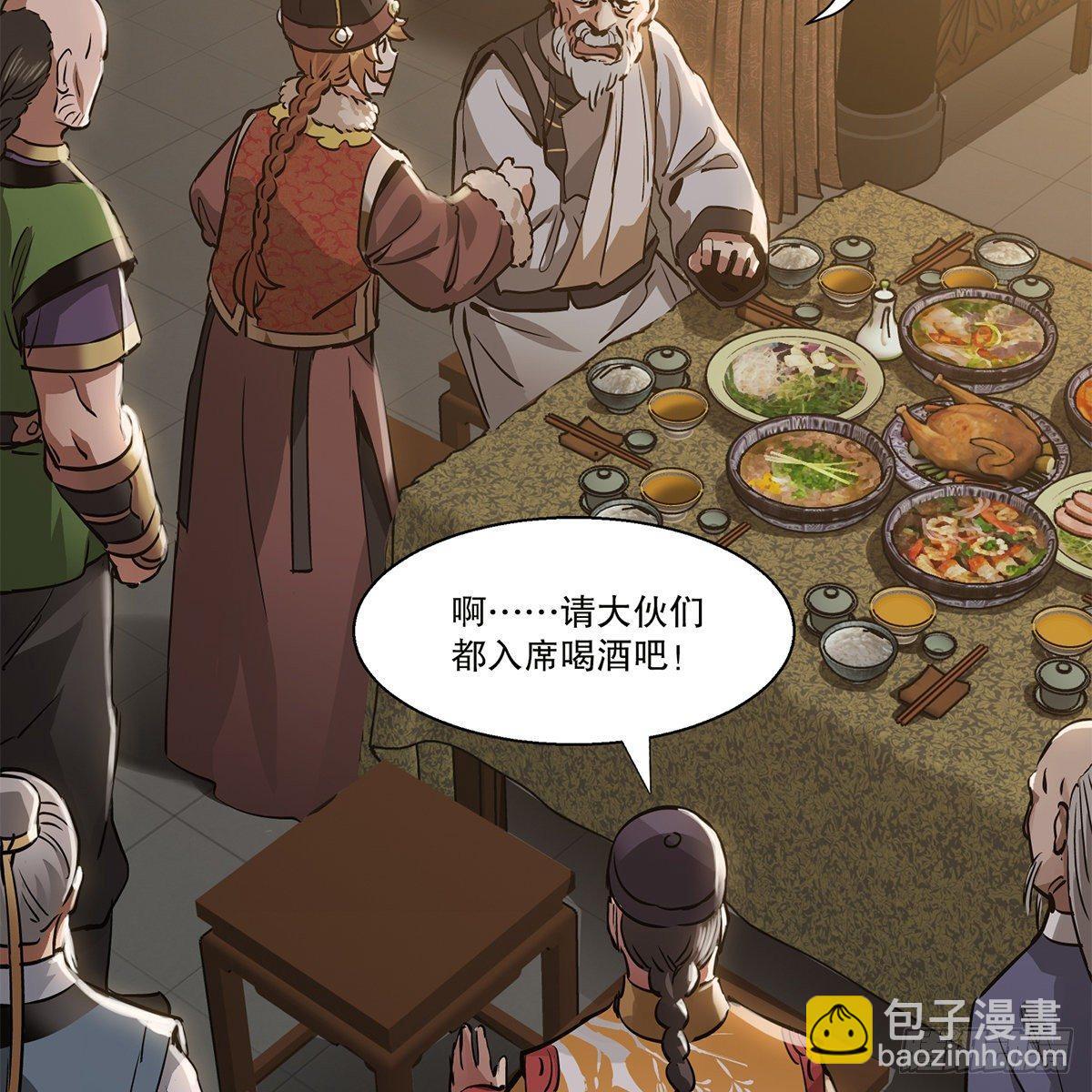 第八十二话 旁敲侧击-第83话