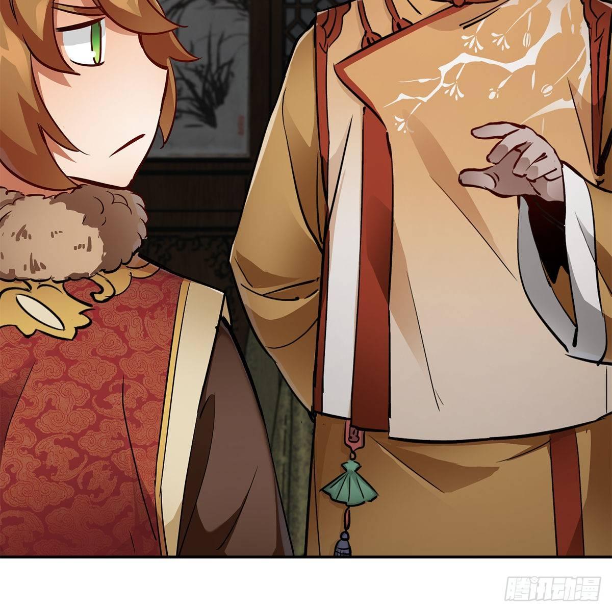 第八十二话 旁敲侧击-第83话