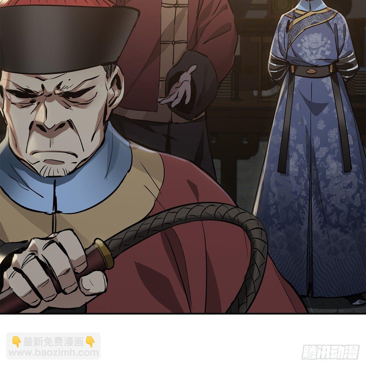 第八十四话 老婆教的-第85话