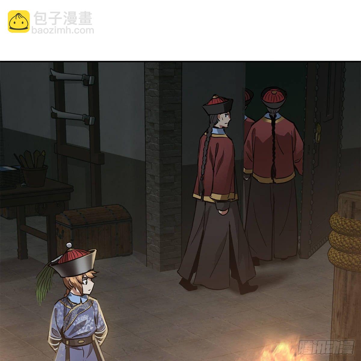 第八十四话 老婆教的-第85话
