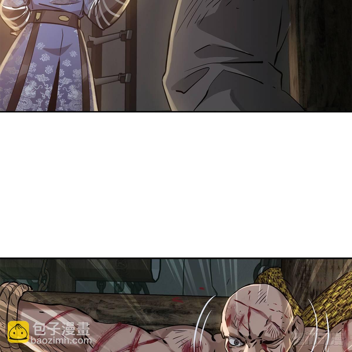 第八十四话 老婆教的-第85话