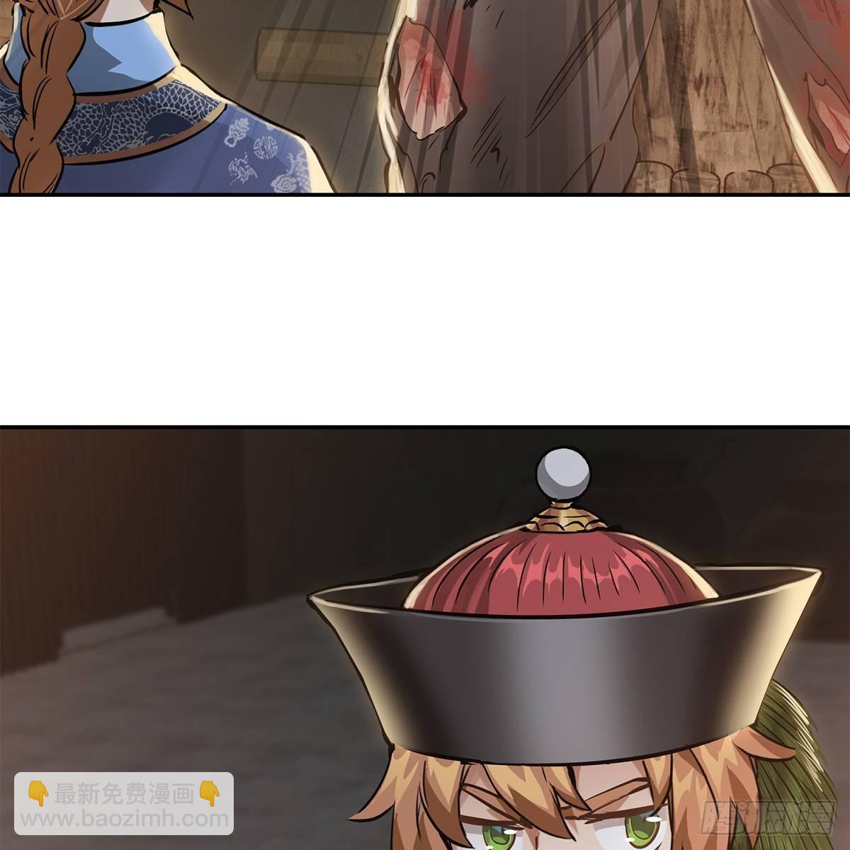 第八十四话 老婆教的-第85话