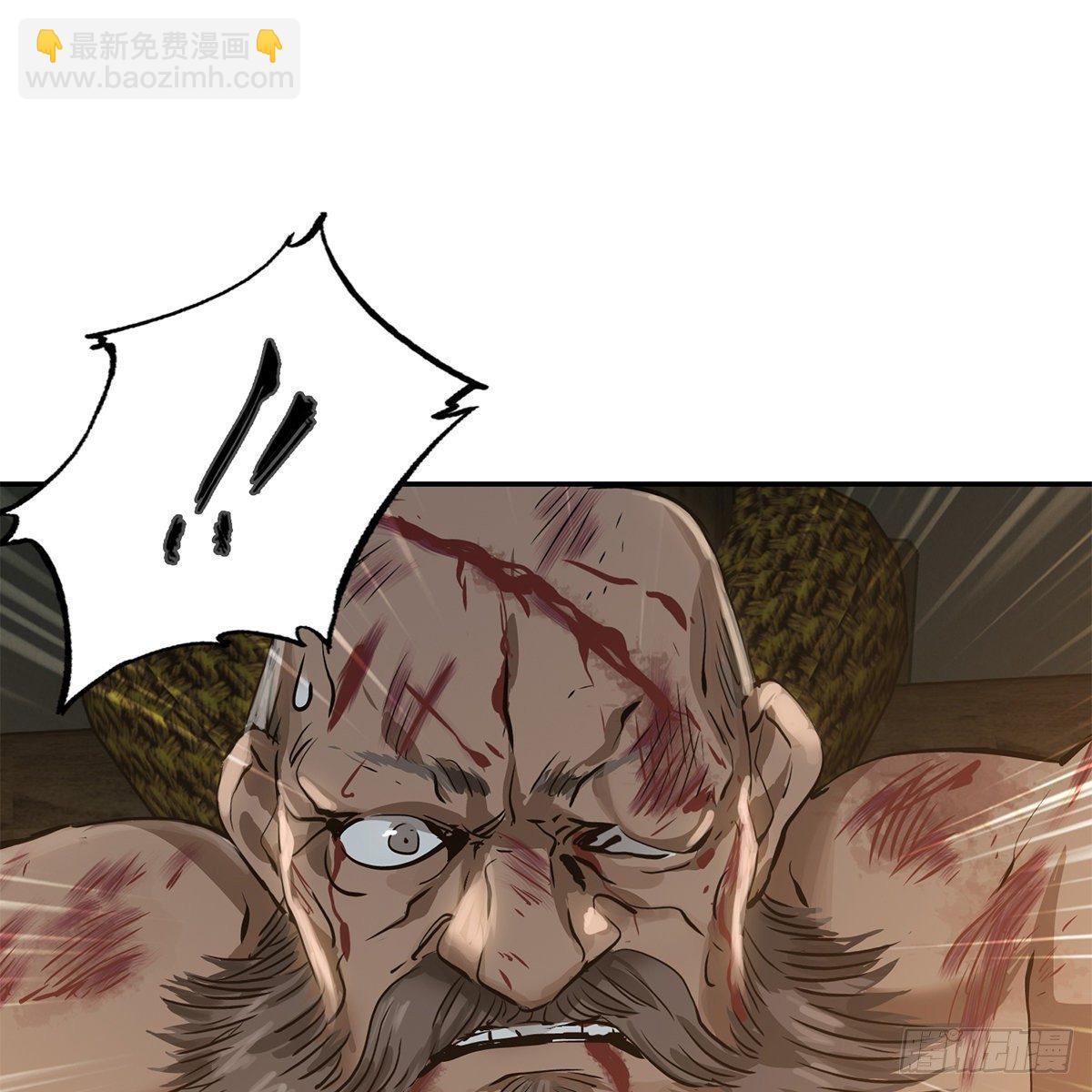 第八十四话 老婆教的-第85话