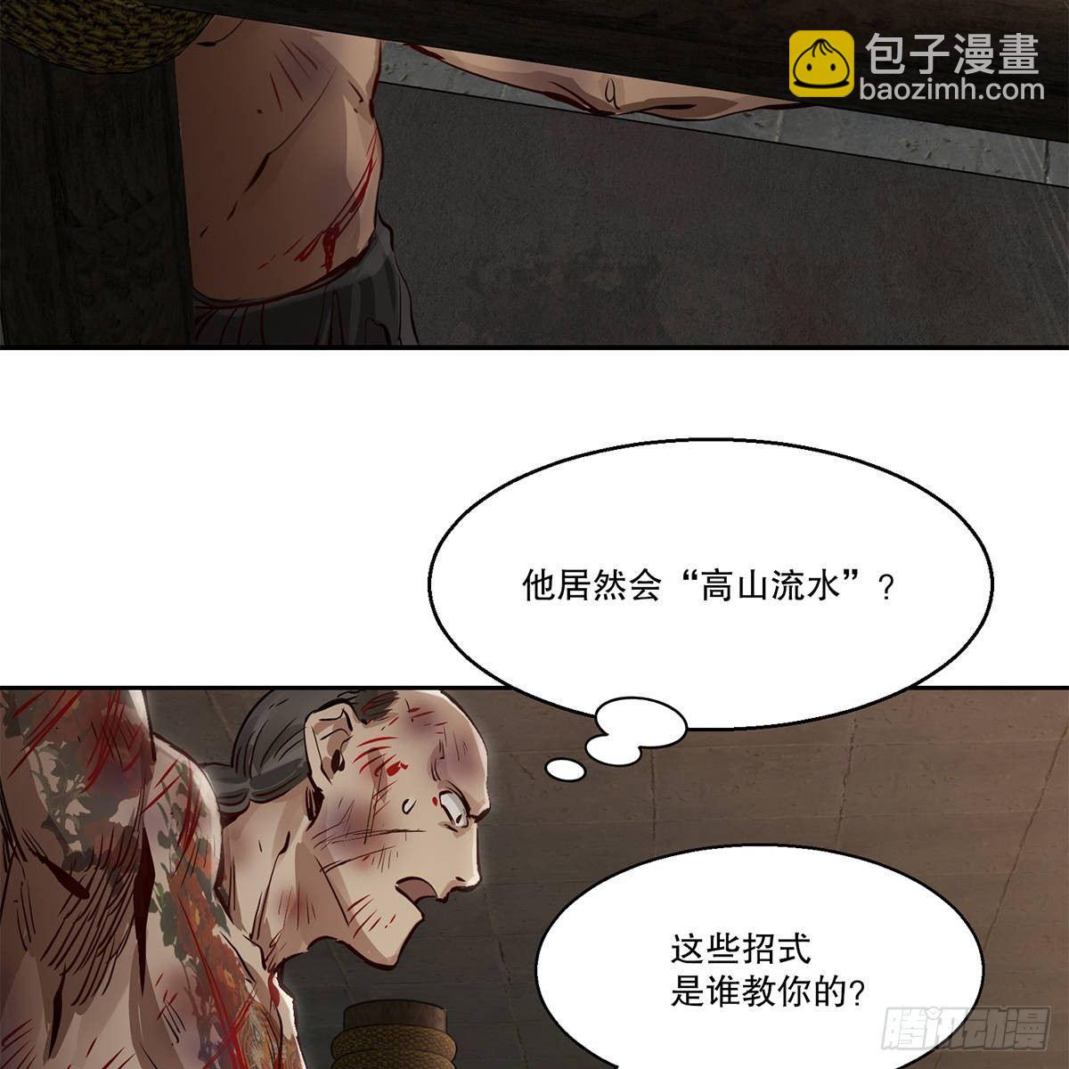 第八十四话 老婆教的-第85话