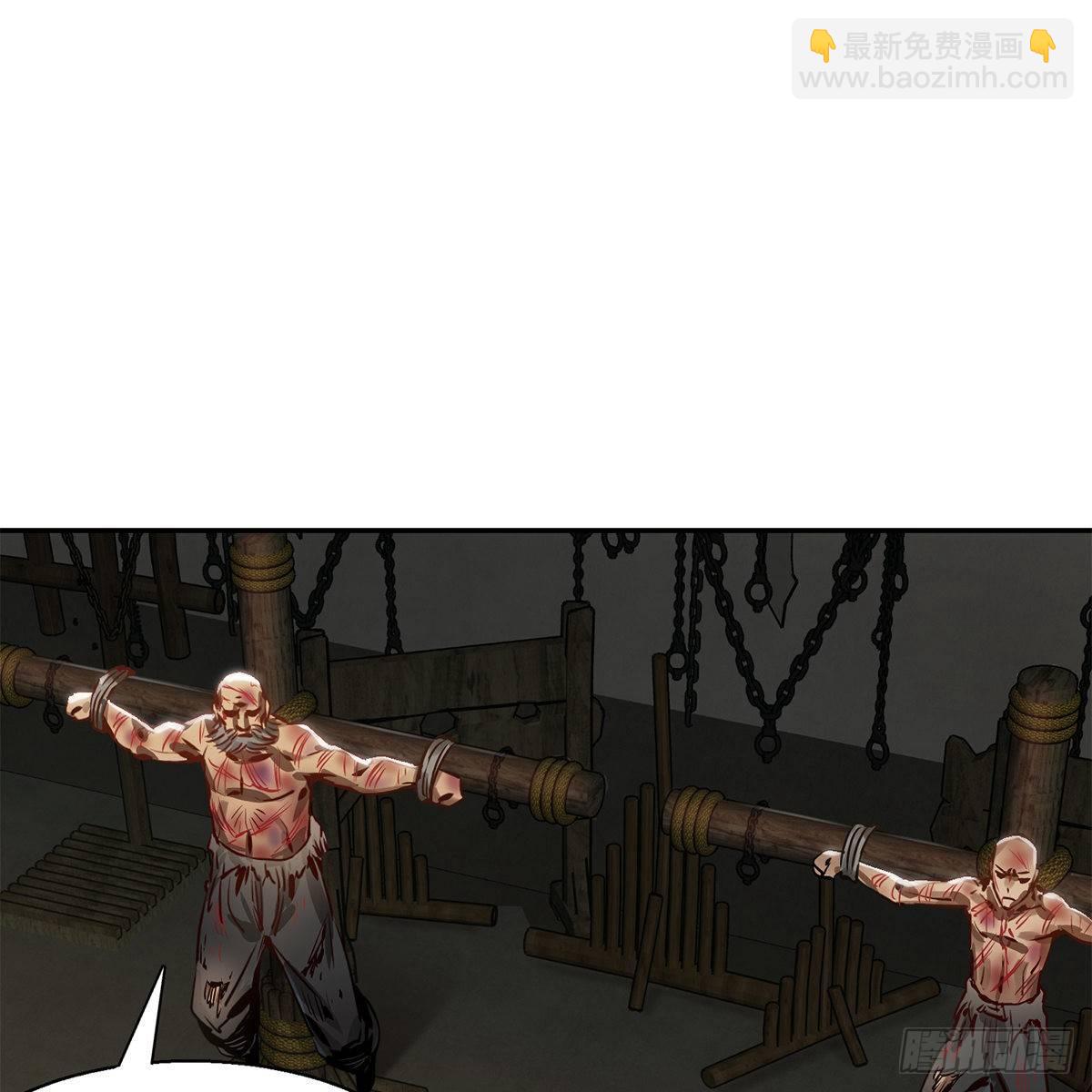 第八十四话 老婆教的-第85话