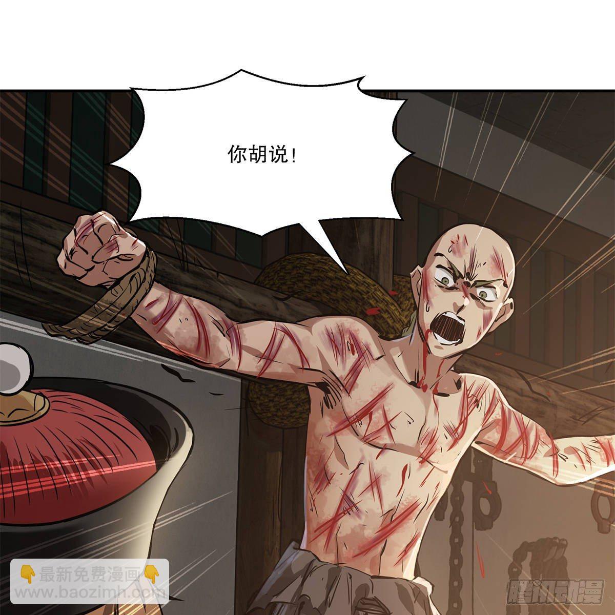 第八十四话 老婆教的-第85话