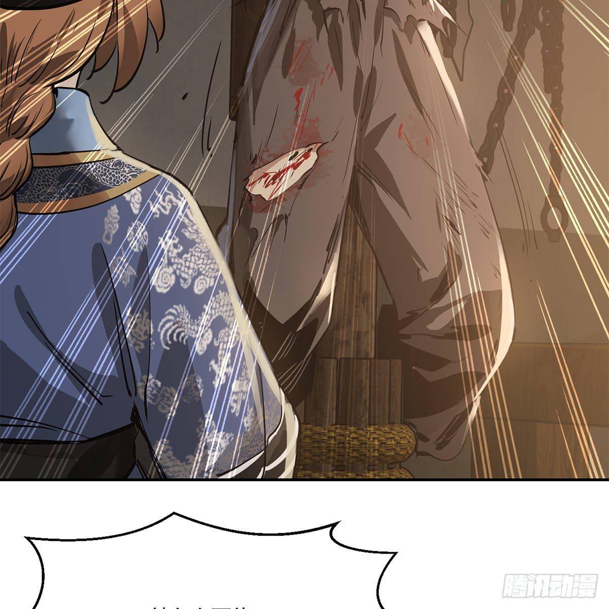 第八十四话 老婆教的-第85话