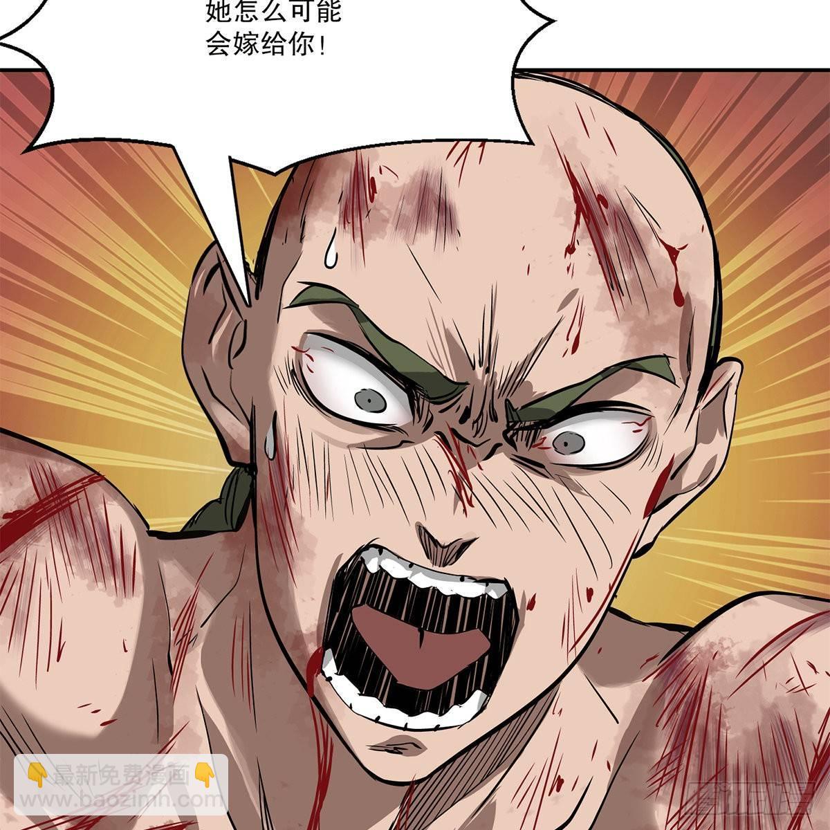 第八十四话 老婆教的-第85话