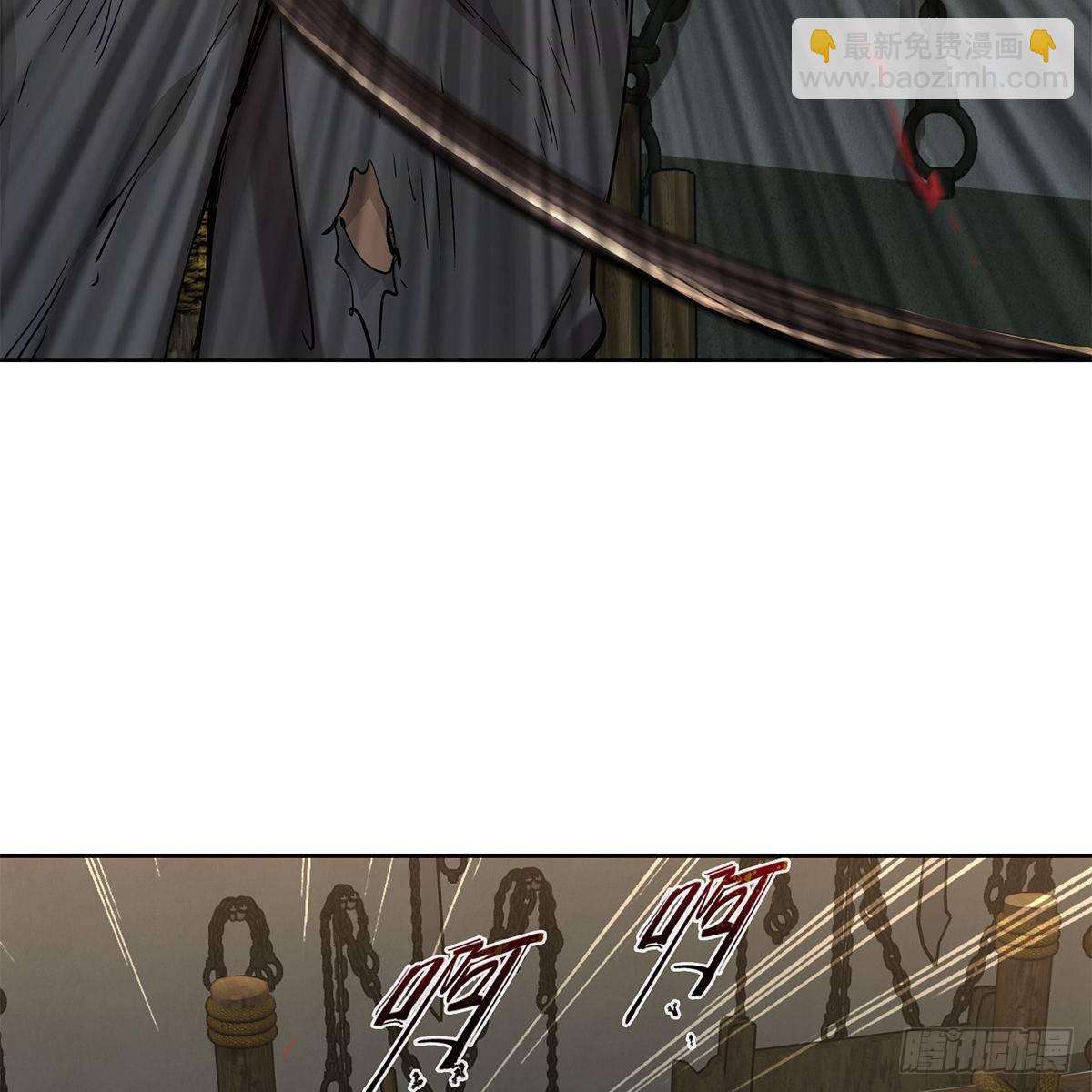 第八十四话 老婆教的-第85话