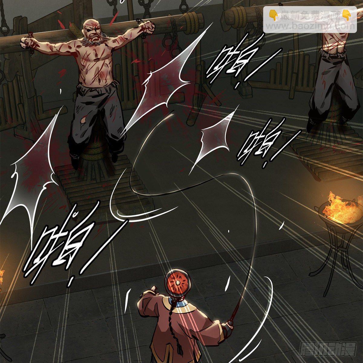 第八十四话 老婆教的-第85话